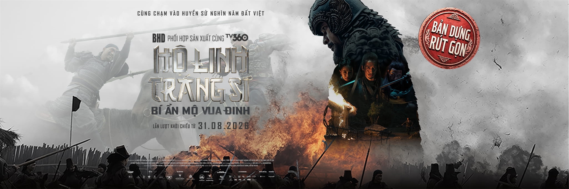 HLTS rutgon